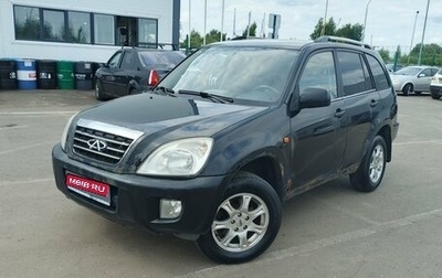Chery Tiggo (T11), 2013 год, 115 000 рублей, 1 фотография