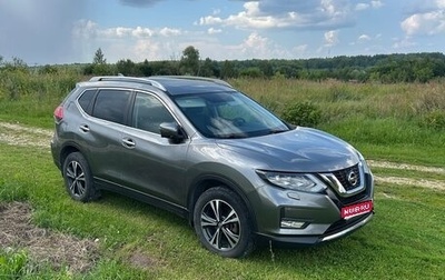 Nissan X-Trail, 2019 год, 2 415 000 рублей, 1 фотография