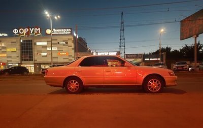 Toyota Cresta, 2001 год, 600 000 рублей, 1 фотография