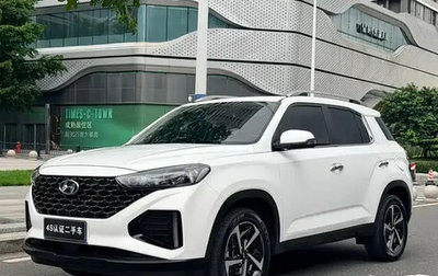 Hyundai ix35, 2021 год, 1 520 999 рублей, 1 фотография