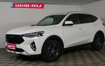 Haval F7 I, 2022 год, 1 899 990 рублей, 1 фотография