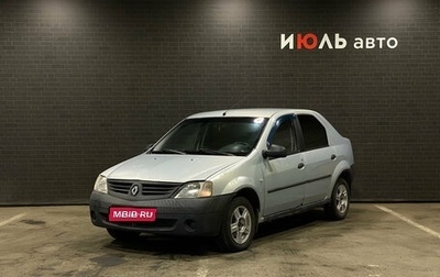 Renault Logan I, 2007 год, 200 000 рублей, 1 фотография