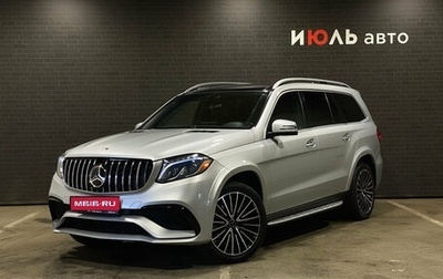 Mercedes-Benz GLS, 2018 год, 5 500 000 рублей, 1 фотография