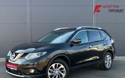 Nissan X-Trail, 2017 год, 1 656 000 рублей, 1 фотография