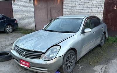 Nissan Skyline, 2002 год, 300 000 рублей, 1 фотография