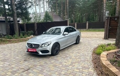 Mercedes-Benz C-Класс, 2015 год, 1 850 000 рублей, 1 фотография