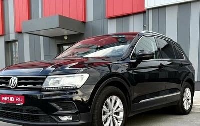 Volkswagen Tiguan II, 2019 год, 2 890 000 рублей, 1 фотография