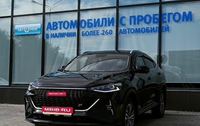 Haval F7x I, 2023 год, 2 399 000 рублей, 1 фотография