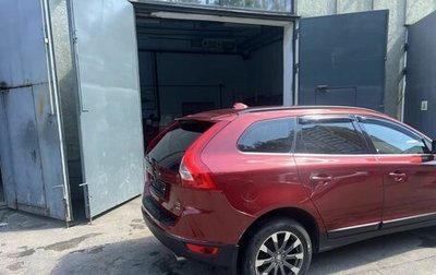 Volvo XC60 II, 2011 год, 1 550 000 рублей, 1 фотография