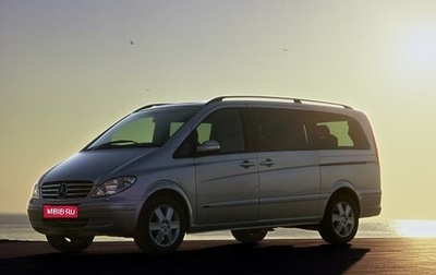 Mercedes-Benz Viano, 2006 год, 1 250 000 рублей, 1 фотография