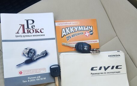 Honda Civic VIII, 2008 год, 670 000 рублей, 9 фотография
