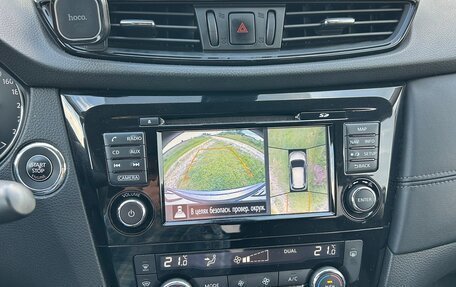 Nissan X-Trail, 2019 год, 2 415 000 рублей, 11 фотография