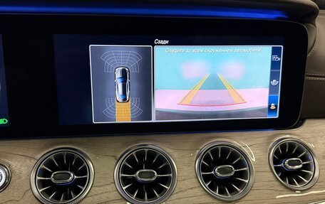 Mercedes-Benz E-Класс, 2018 год, 4 300 000 рублей, 15 фотография
