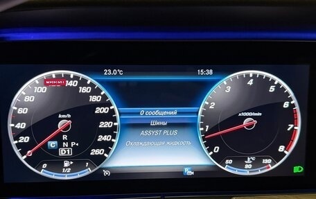 Mercedes-Benz E-Класс, 2018 год, 4 300 000 рублей, 18 фотография