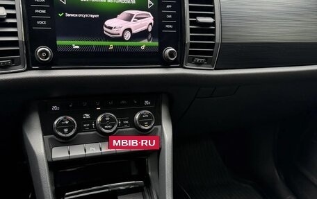 Skoda Kodiaq I, 2019 год, 2 308 500 рублей, 12 фотография