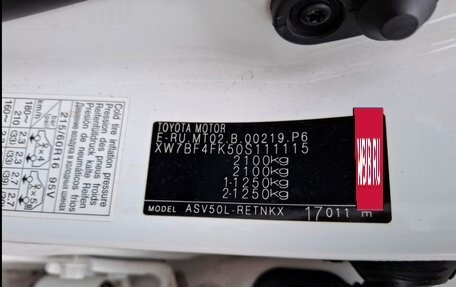 Toyota Camry, 2015 год, 1 690 000 рублей, 7 фотография
