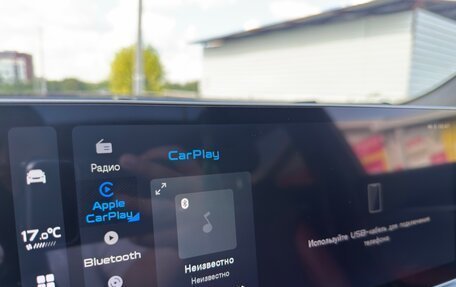 Geely Coolray I, 2023 год, 1 900 000 рублей, 16 фотография