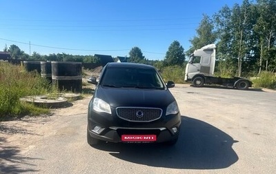 SsangYong Actyon II рестайлинг, 2013 год, 770 000 рублей, 1 фотография