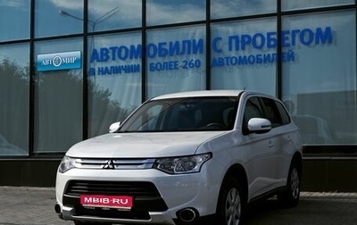 Mitsubishi Outlander III рестайлинг 3, 2014 год, 1 469 000 рублей, 1 фотография