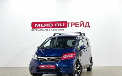 Honda Freed I, 2011 год, 1 119 000 рублей, 1 фотография