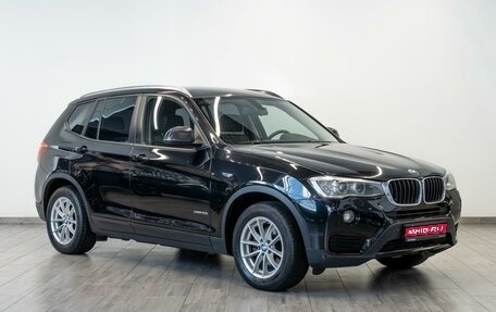 BMW X3, 2014 год, 1 999 000 рублей, 1 фотография