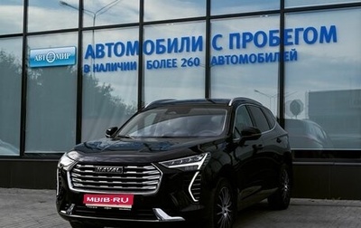 Haval Jolion, 2023 год, 1 985 000 рублей, 1 фотография