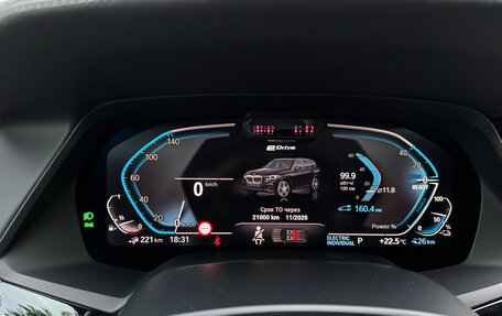 BMW X5, 2019 год, 8 500 000 рублей, 8 фотография