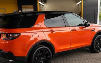 Land Rover Discovery Sport I рестайлинг, 2016 год, 2 950 000 рублей, 1 фотография