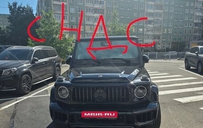 Mercedes-Benz G-Класс AMG, 2024 год, 29 000 000 рублей, 1 фотография