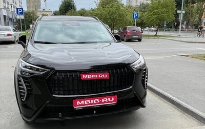 Haval Jolion, 2025 год, 2 500 000 рублей, 1 фотография