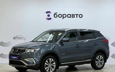 Geely Atlas I, 2020 год, 1 650 000 рублей, 1 фотография