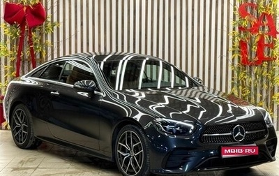 Mercedes-Benz E-Класс, 2021 год, 5 500 000 рублей, 1 фотография