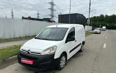 Citroen Berlingo II рестайлинг, 2017 год, 930 000 рублей, 1 фотография