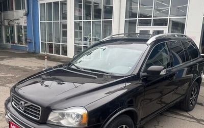 Volvo XC90 II рестайлинг, 2012 год, 2 200 000 рублей, 1 фотография