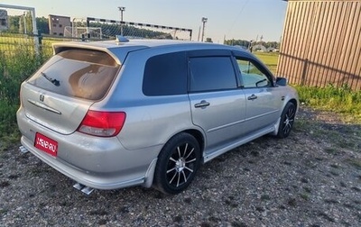 Honda Avancier I рестайлинг, 2003 год, 700 000 рублей, 1 фотография