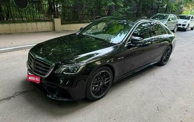 Mercedes-Benz S-Класс AMG, 2019 год, 11 200 000 рублей, 1 фотография