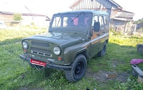 ЛуАЗ 3151, 1993 год, 200 000 рублей, 1 фотография