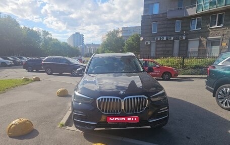 BMW X5, 2020 год, 4 645 000 рублей, 1 фотография