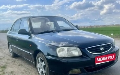 Hyundai Accent II, 2006 год, 330 000 рублей, 1 фотография