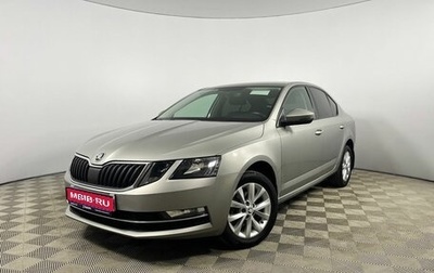 Skoda Octavia, 2017 год, 1 480 000 рублей, 1 фотография