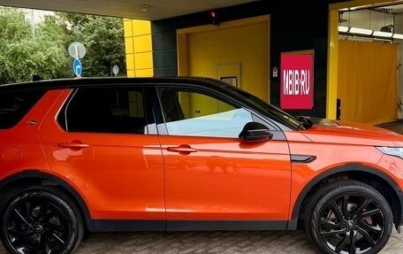 Land Rover Discovery Sport I рестайлинг, 2016 год, 2 950 000 рублей, 4 фотография