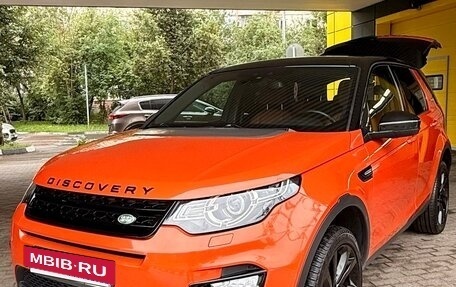 Land Rover Discovery Sport I рестайлинг, 2016 год, 2 950 000 рублей, 11 фотография