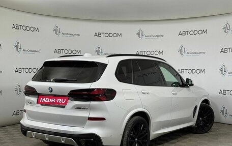 BMW X5, 2025 год, 14 990 000 рублей, 6 фотография