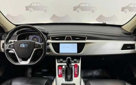 Geely Atlas I, 2020 год, 1 650 000 рублей, 13 фотография