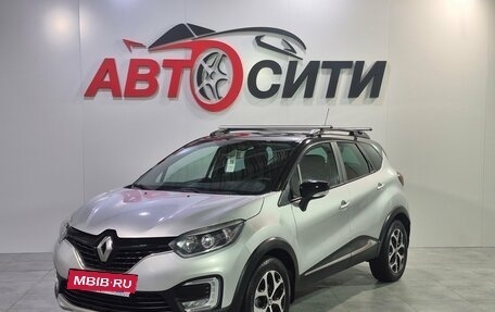 Renault Kaptur I рестайлинг, 2016 год, 1 199 000 рублей, 3 фотография