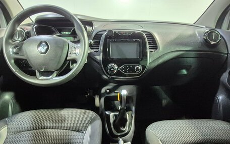 Renault Kaptur I рестайлинг, 2016 год, 1 199 000 рублей, 10 фотография