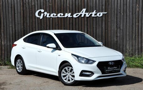 Hyundai Solaris II рестайлинг, 2019 год, 1 160 000 рублей, 7 фотография
