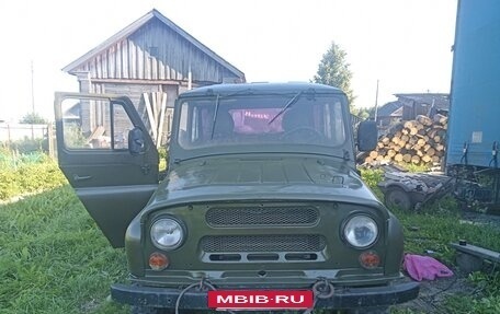 ЛуАЗ 3151, 1993 год, 200 000 рублей, 8 фотография
