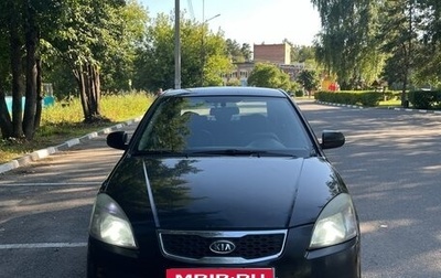 KIA Rio II, 2010 год, 480 000 рублей, 1 фотография