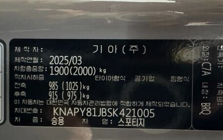 KIA Sportage IV рестайлинг, 2025 год, 3 476 165 рублей, 20 фотография